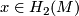 x \in H_2(M)